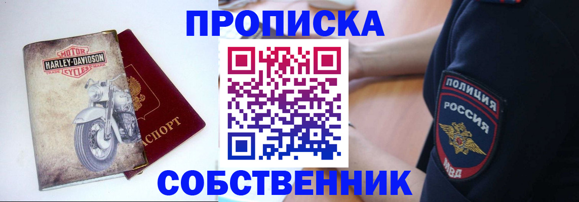 временная регистрация госуслуги в Гусиноозёрске